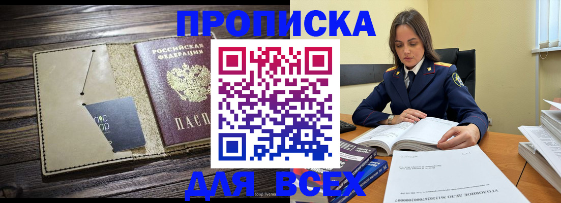 регистрация для дет. сада в Берёзовском