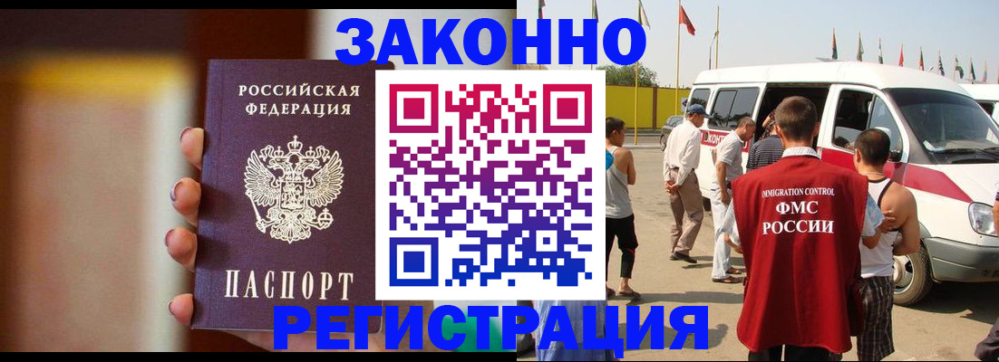 прописка в квартире в Берёзовском